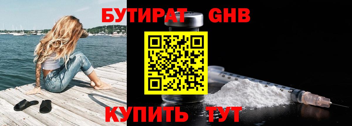 Вейп ТГК  ГАШ  Вход с VPN  МЕФ   Каннабис  Нижний Тагил  Кокаин 