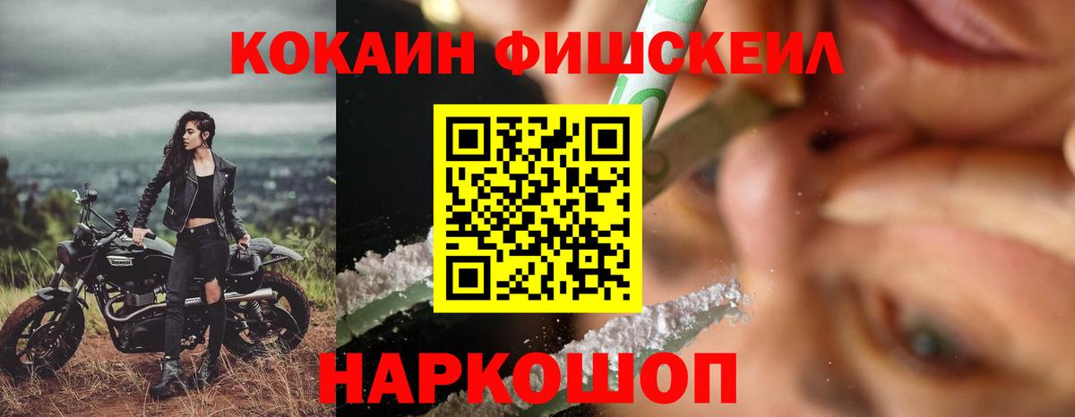 COCAIN Колумбийский Нижний Тагил