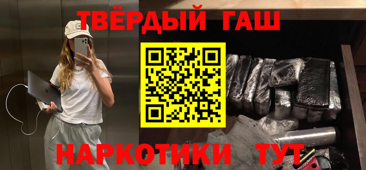 Гашиш индика сатива Нижний Тагил