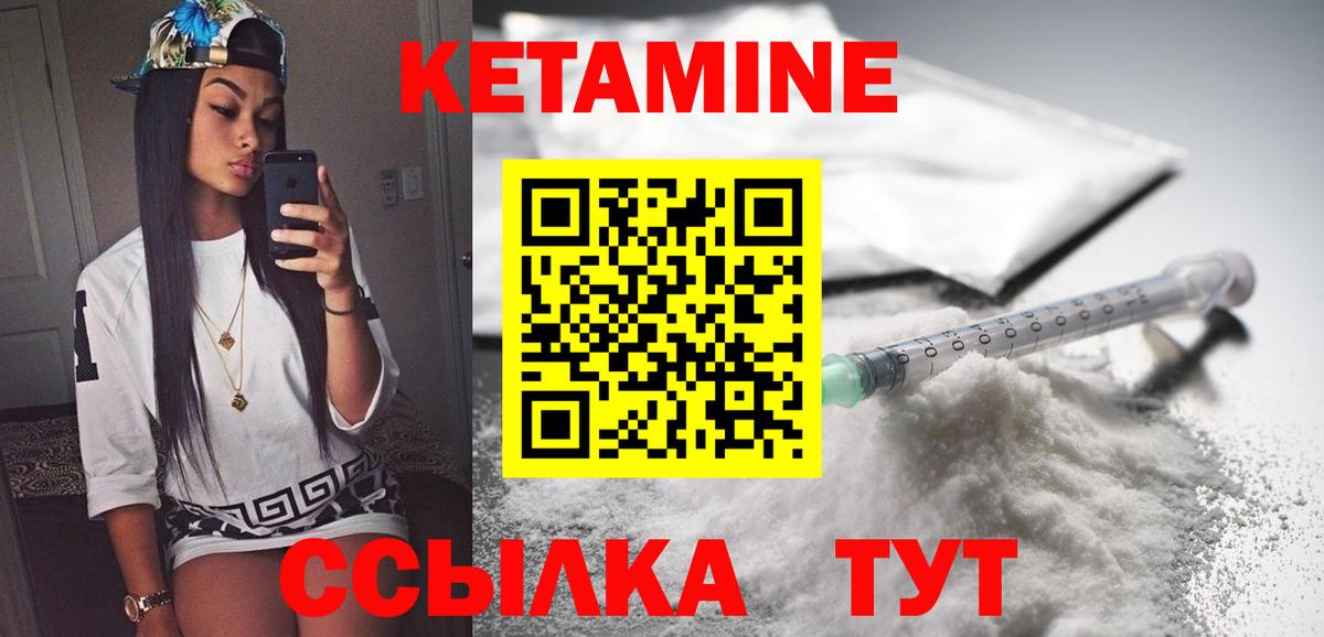 kraken   Вход с VPN  Кетамин ketamine  Нижний Тагил  shop клад  Кетамин ketamine 