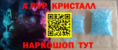 мдма Гусь-Хрустальный