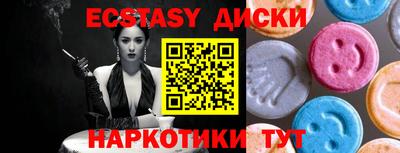 дмт Гусиноозёрск
