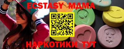 мдма Гусь-Хрустальный