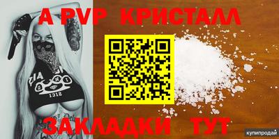 мдма Гусь-Хрустальный