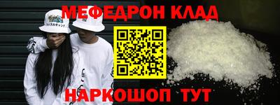 мдма Гусь-Хрустальный