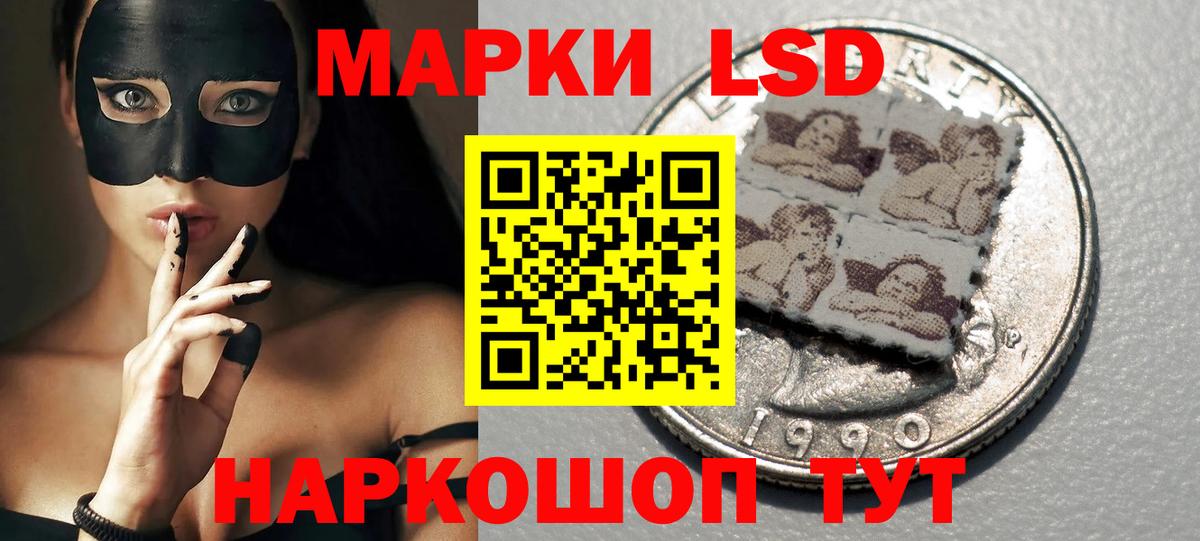 ЛСД экстази кислота  Вход с VPN  LSD-25 экстази кислота  Нижний Тагил 
