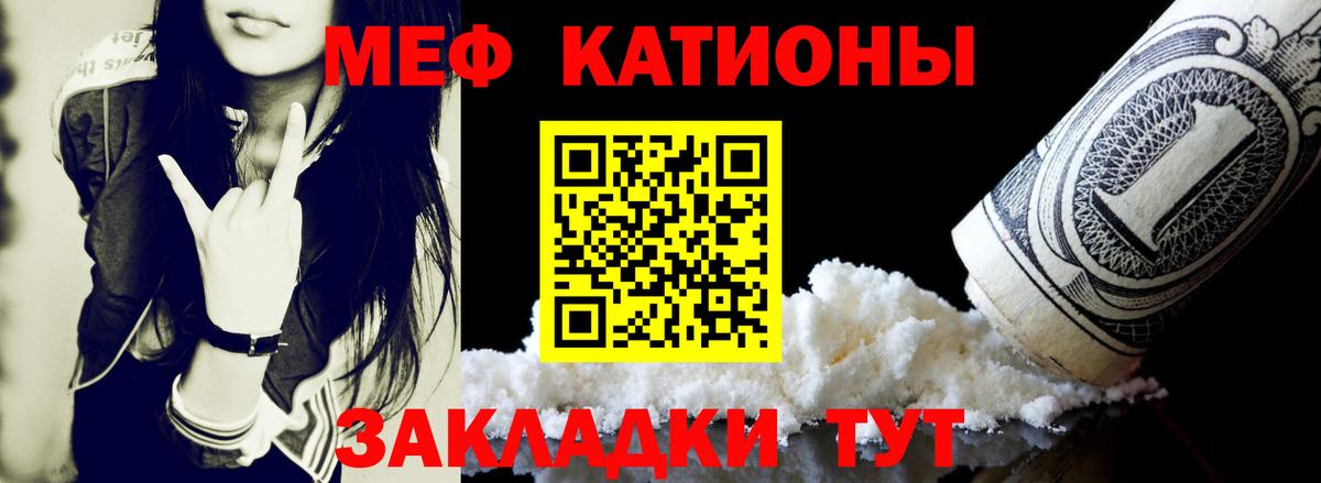 Нижний Тагил  МЯУ-МЯУ  Вход с VPN  Мефедрон VHQ  МЯУ-МЯУ мука  Мефедрон 