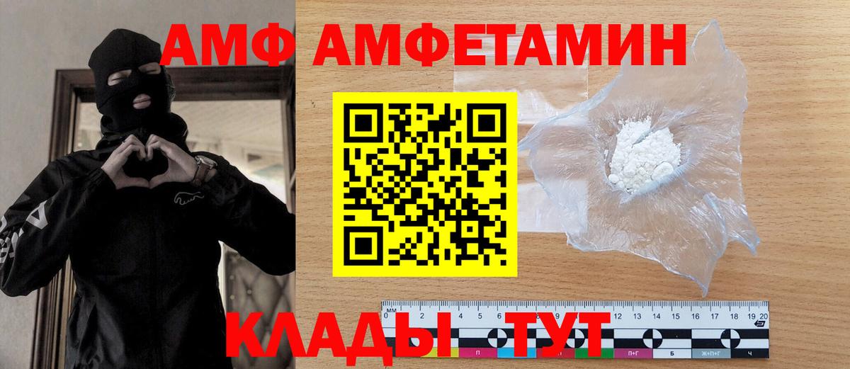 МЕТАМФЕТАМИН винт  Вход с VPN  Нижний Тагил 