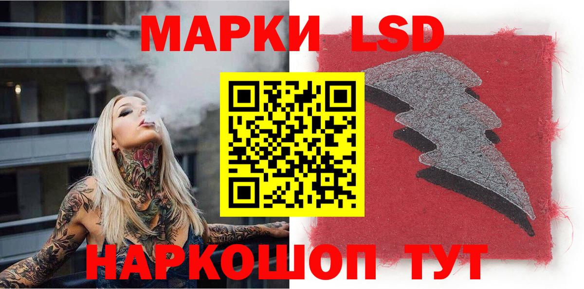Марки N-bome 1,8мг Нижний Тагил