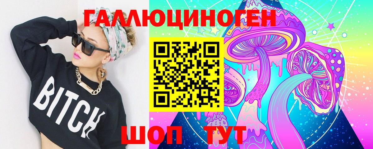 Псилоцибиновые грибы Psilocybe  Вход с VPN  Нижний Тагил  Псилоцибиновые грибы мухоморы 