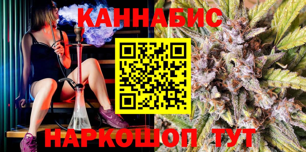 Бошки Шишки индика  Каннабис семена  Канабис гибрид  Шишки марихуана индика  Вход с VPN  Нижний Тагил 