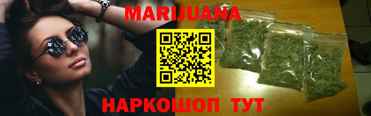Канабис Bruce Banner Нижний Тагил